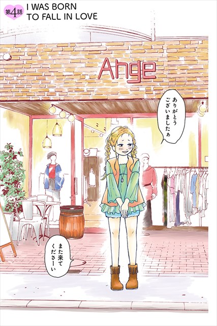 スイートモラトリアム