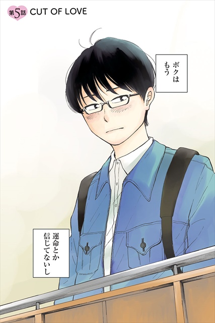 スイートモラトリアム