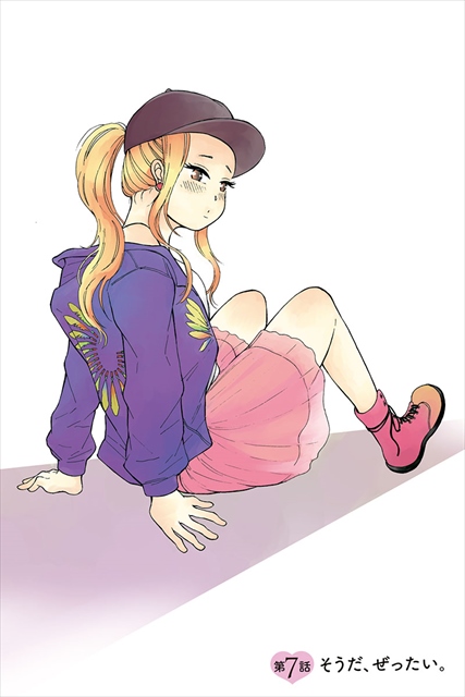 スイートモラトリアム