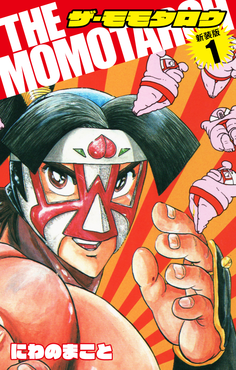 THE　MOMOTAROH