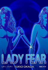 LADY FEAR