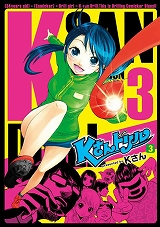 Kさんドリル