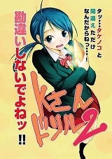 Kさんドリル