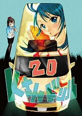 Kさんドリル