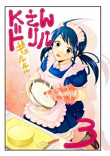 Kさんドリル