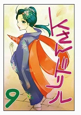Kさんドリル
