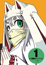 なごみ×アプリ