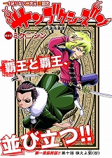 サンゴクシーズン