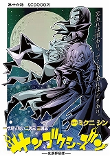 サンゴクシーズン