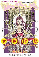 サンゴクシーズン