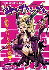 サンゴクシーズン