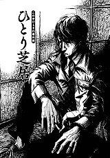 このゆびとまれ