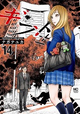 ギフト±
