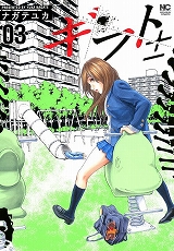 ギフト±