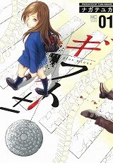 ギフト±