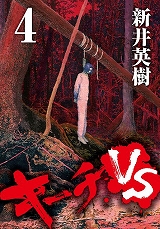 キーチVS