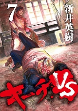 キーチVS