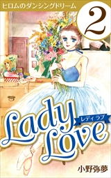 Lady Love