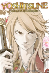 YOSHITSUNE～牛若丸と静 悠久の愛の物語～