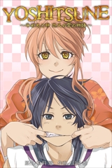 YOSHITSUNE～牛若丸と静 悠久の愛の物語～