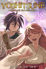 YOSHITSUNE～牛若丸と静 悠久の愛の物語～