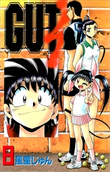 GUTS