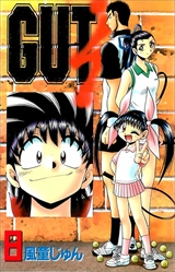 GUTS