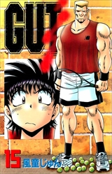 GUTS