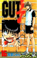 GUTS