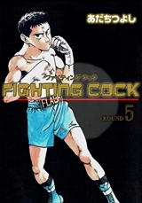FIGHTING COCK
