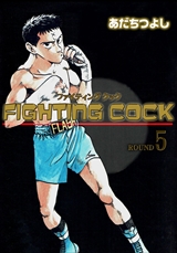 FIGHTING COCK