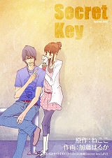 Secret Key