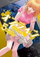 オンライン The Comic