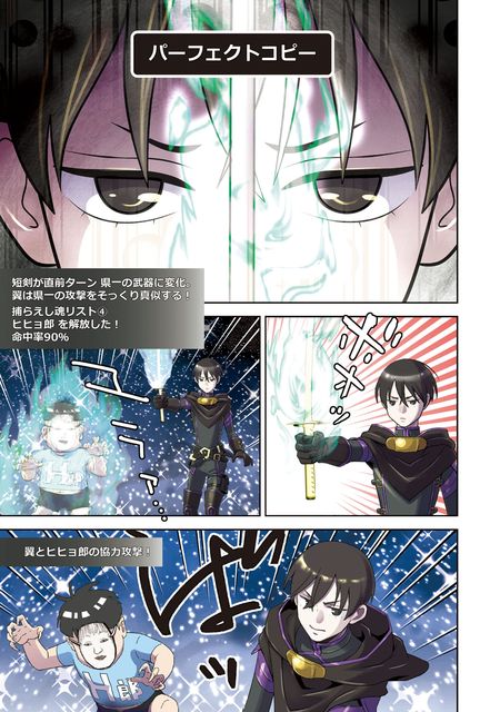 オンライン The Comic