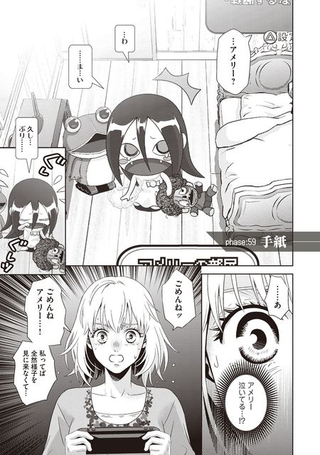 オンライン The Comic