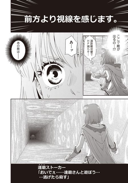 オンライン The Comic