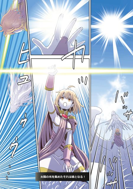 オンライン The Comic