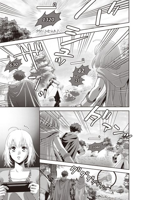 オンライン The Comic