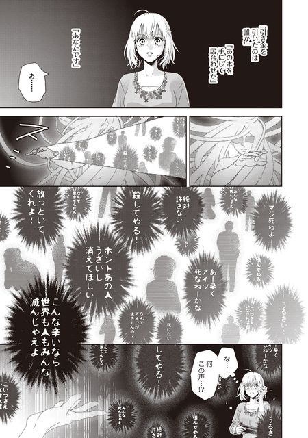 オンライン The Comic