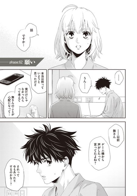 オンライン The Comic