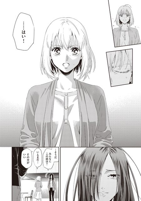 オンライン The Comic
