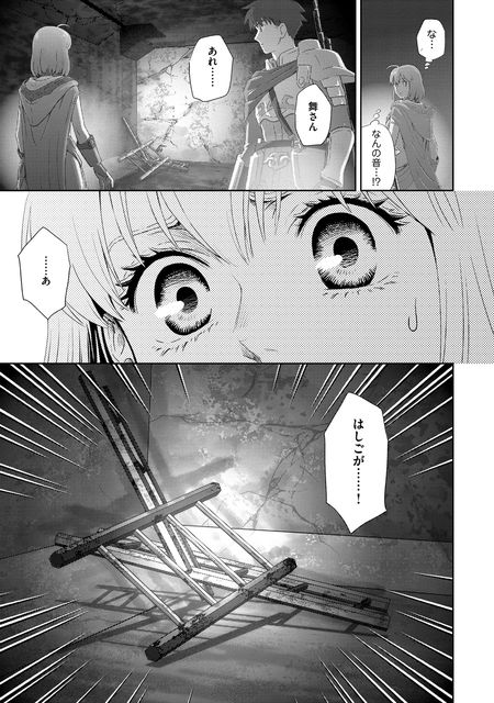 オンライン The Comic