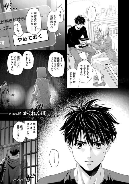 オンライン The Comic