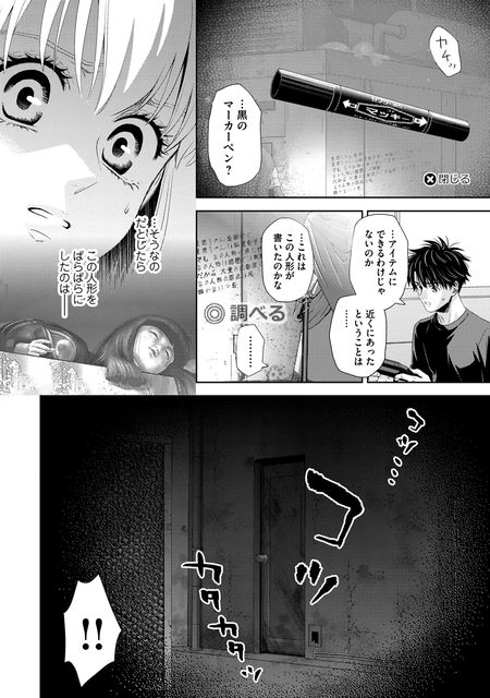 オンライン The Comic