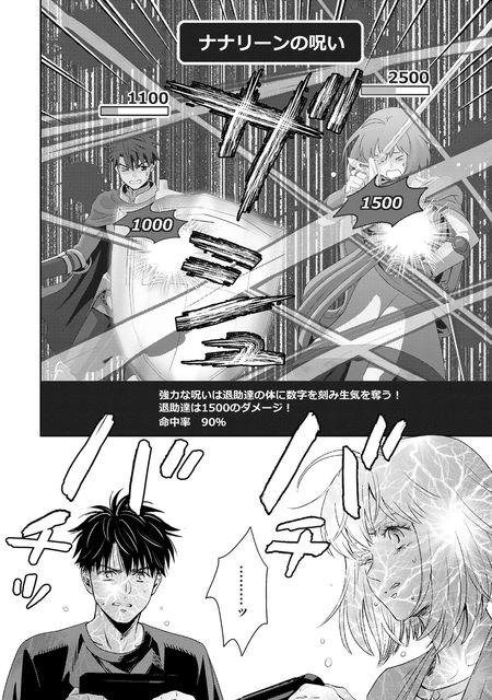 オンライン The Comic