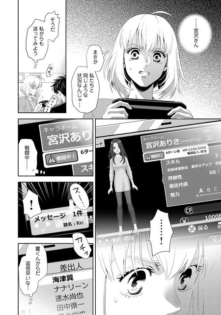 オンライン The Comic