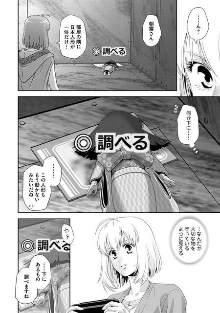 オンライン The Comic