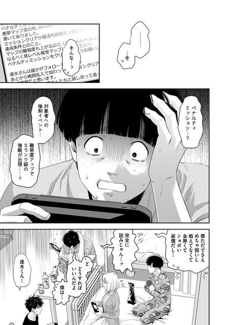 オンライン The Comic