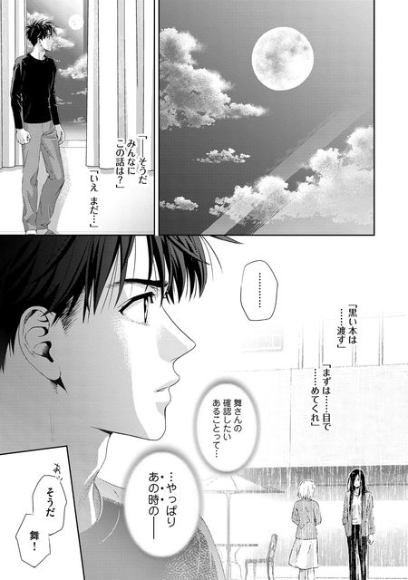 オンライン The Comic