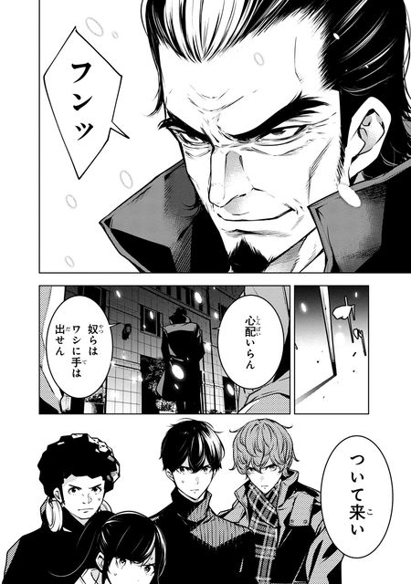 人間カード